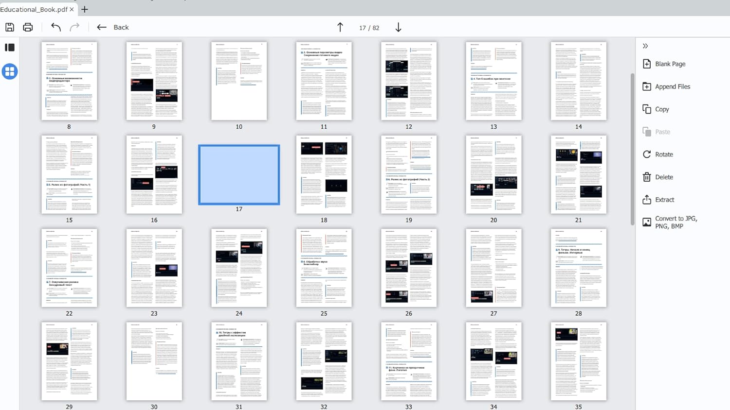 Movavi PDFChef 2022 screenshot 3